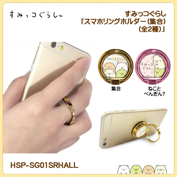 Support téléphone portable - Ref 1367487 Image 10