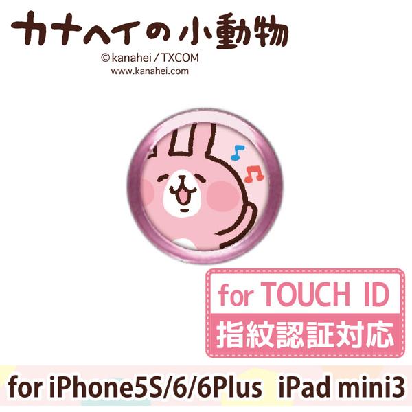 Sticker pour téléphone mobile - Ref 1365456 Image 12