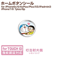 Дингданг и Нобита