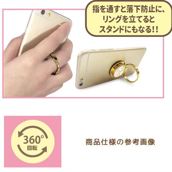 Support téléphone mobile - Ref 1367484 Image 14