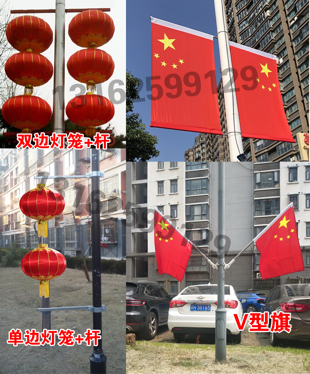 Chinese New Year's Great Red Lantern Lantern Bracket Advertising Lanterns for lanterns Lanterns Rod Lantern Festival Decorated Lanterns printed in Chinese New Year