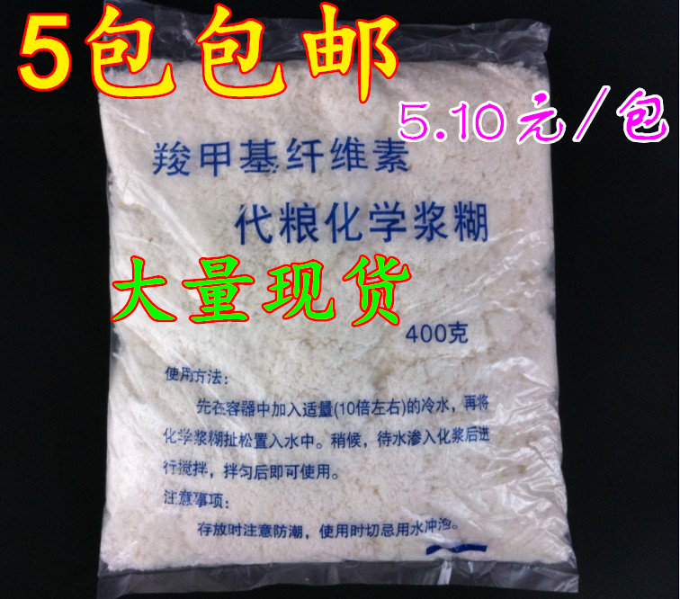National chemical pulp carboxymethyl cellulose grain substitute chemical pulp pulp powder pulp 400g