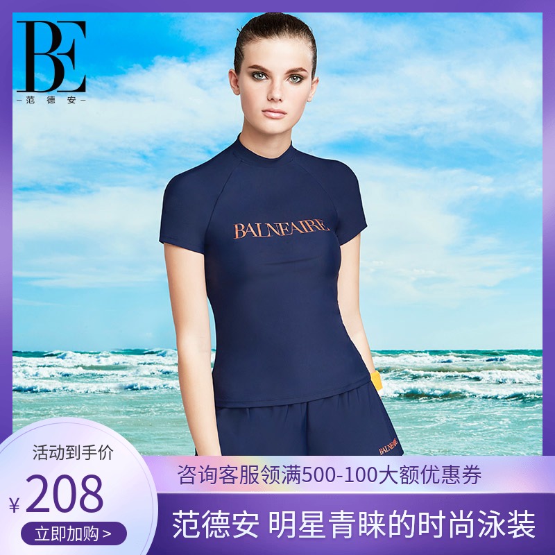 Van der Ann split swimsuit women's short sleeves Conservative belly thin solid color holiday fashion hot spring split swimsuit