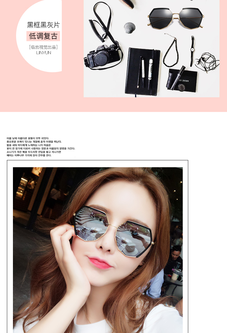 2018 gm mới kính râm nữ thủy triều đỏ đường phố kính râm retro retro phong cách ulzzang kính ins kính chanel