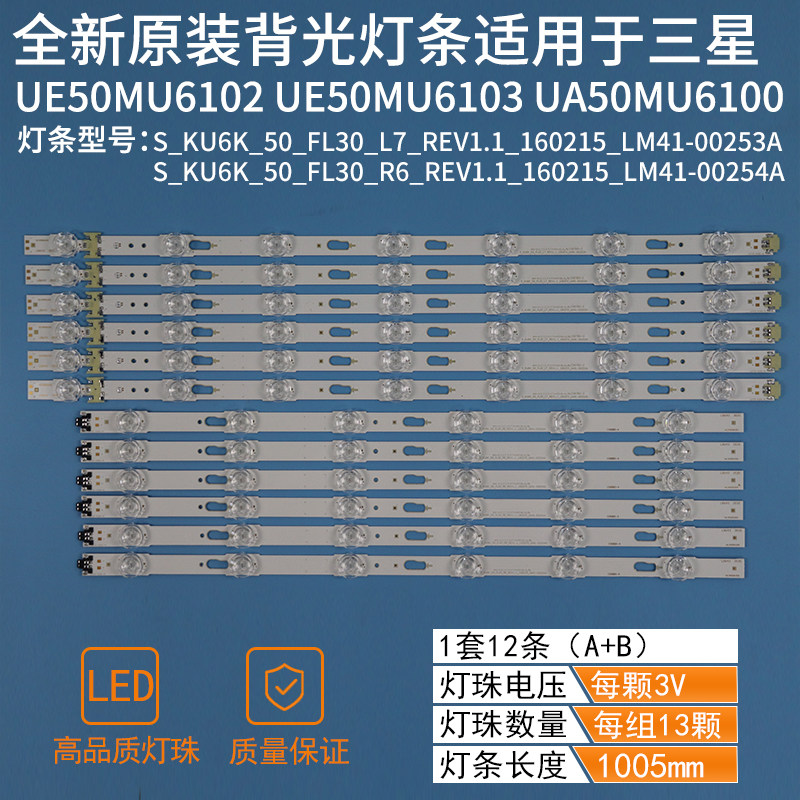 V6DU-500DCA-R2 UA50KU6300JXXZ LM41-00253A BN96-39657A 39658