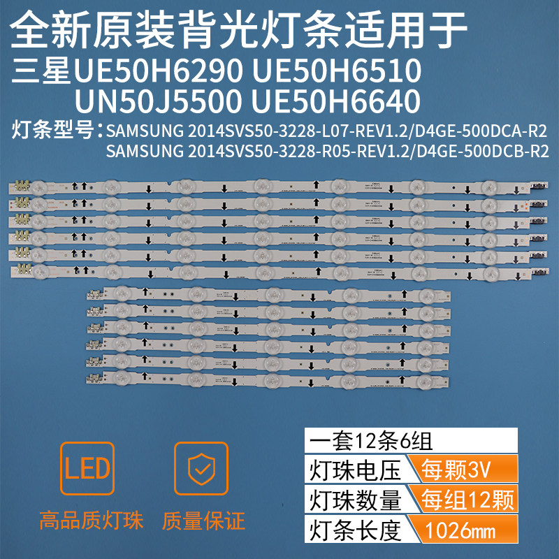 Samsung UE50H6510 UN50J550 light bar D4GE-500DCA B-R2 2014SVS50_3228