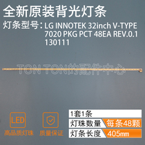 LC320DXJ LG INNOTEK 32inch V-TYPE 7020 PKG PCT 48EA REV 0 1