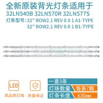 32 inch LG 32LN519C-CC 6916L-1204A 1106A 1205A 1105A A132ROW2 1