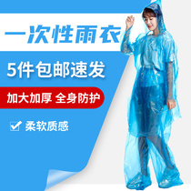 Thickened disposable raincoat and rain pants hiking full-body split suit foot-wrapped rafting waterproof jacket for children and men