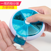 Japanese small medicine box portable one-week package portable storage mini pill medicine box cutter sealed medicine box