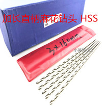 Long straight handle twist drill bit HSS high speed steel punching drill Fine Woodworking iron aluminum 1 2 3 4 160mm