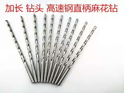 Long straight handle twist drill bit HSS high speed net punching drill woodworking iron aluminum 3 4 5 6 300mm