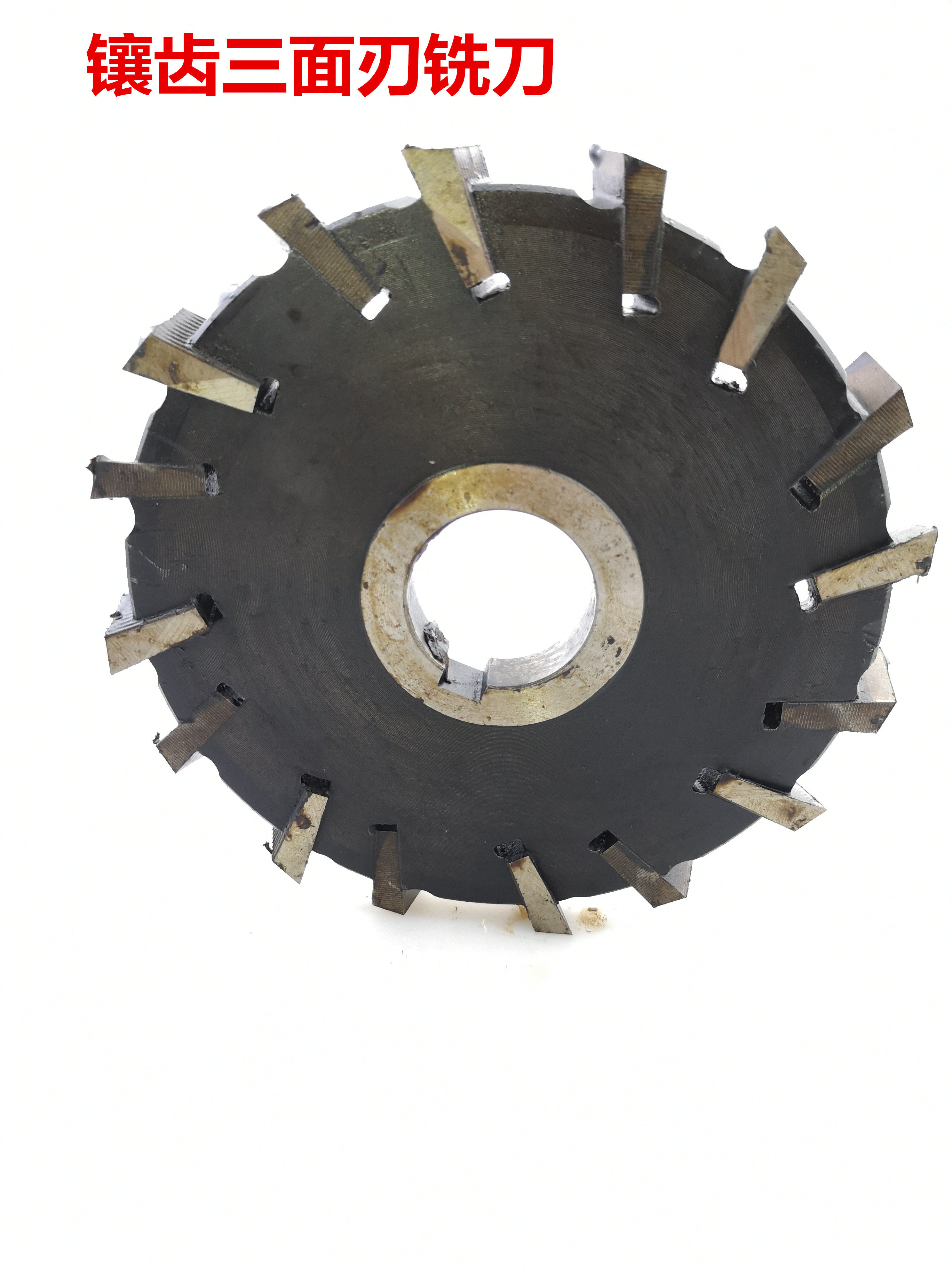 Toothed three-sided edge Toothed high-speed steel three-sided edge milling cutter Wrong tooth three-sided edge 175-200-225-250*16