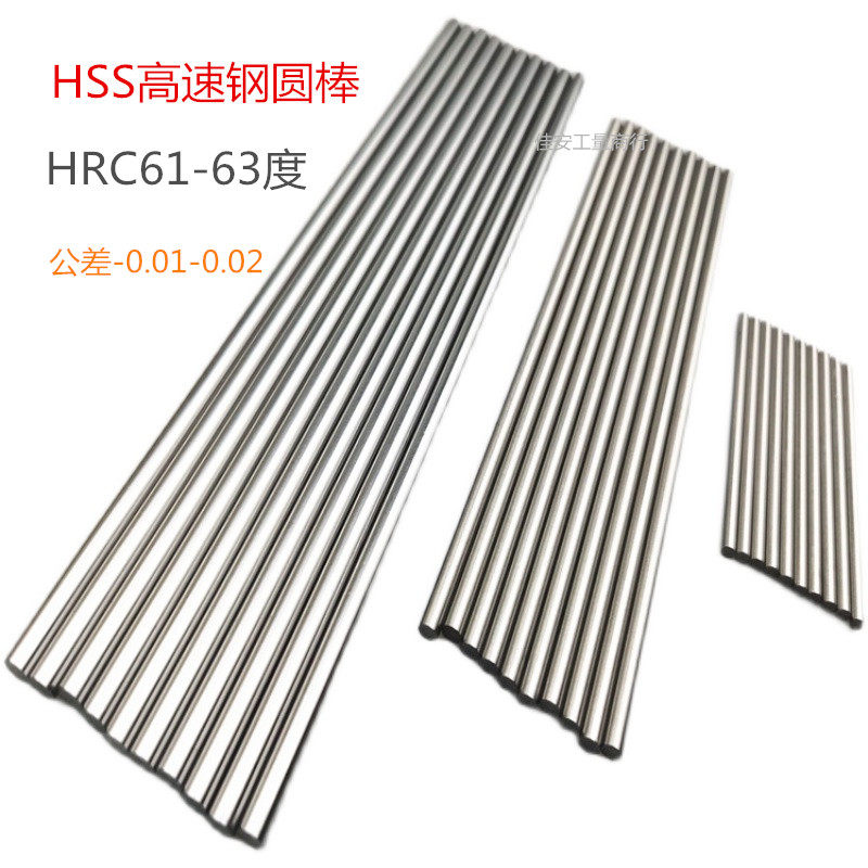 Round Stick HSS High Speed Mesh Round Stick Round Car Knife Stick Engraving Punching Pin Straight Stick 11-50X200mm