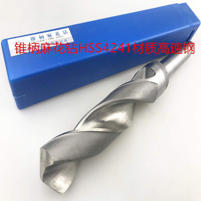 Dongfeng DOF taper drill taper shank twist drill HSS4241 high-speed mesh drill bit 15-20 35-30 39 40-41