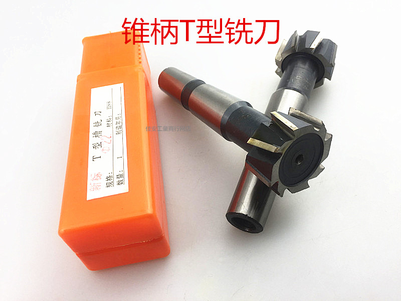 Cone shank T type groove milling cutter Mohs handle high speed mesh T milling cutter 16 * 8 21 *9 32 * 14 40 * 18 50 * 22