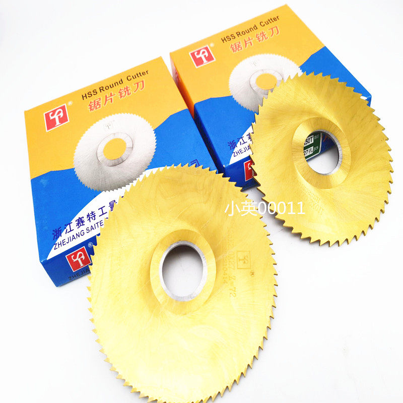 SAT Titanium-plated high-speed mesh saw cut milling cutter containing cobalt coating cut milling cut 40*1 60*0 8 75*1 80*3