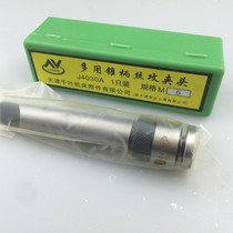 Chiba Multipurpose Gripping Head Cone Shank Wire Taper head Mohs silk tapping jacket MT2 3 Number 5 6 8 10 12-30