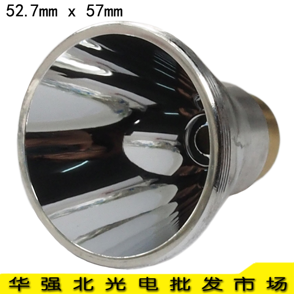 52 7mm x 57mm Light Surface Aluminum Alloy Lightcup Reflector for Cree XM-L lamp beads