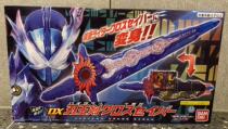 Spot Bandai DX Kamen Rider Holy Blade saber blade King sword Ten Holy blades final form transformation sword