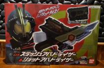 Spot Bandai PB limited Kamen Rider 01 zero one theater version DX Shooting Chopper Sublimator set