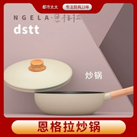 都市太太 DSTT ENGELLA WOK