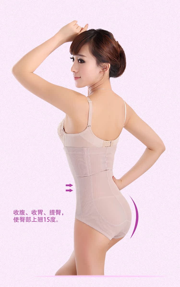 body amincissant en nylon - Ref 686249 Image 26