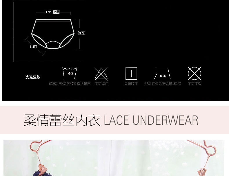 Ruizi Lai Shi mùa hè cô gái sexy ren trong suốt đồ lót liền mạch quần thấp eo tam giác bị rò rỉ đồ lót quần lót su nam