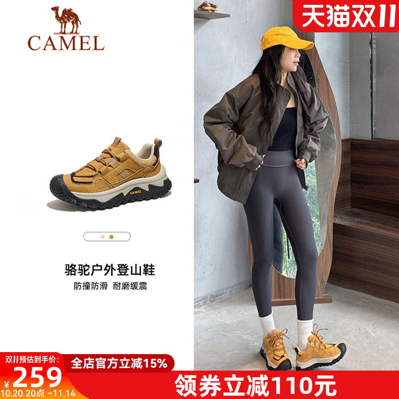 Camel/ уличная походная обувь для женщин; коллекция 2025 года; сезон осень-зима; новая женская обувь для альпинизма; нескользящая дышащая походная обувь на толстой подошве; мужская обувь Изображение 1