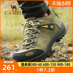 Camel hiking shoes men's waterproof non-slip wear-resistant autumn and winter leather outdoor sports hiking shoes climbing walking shoes