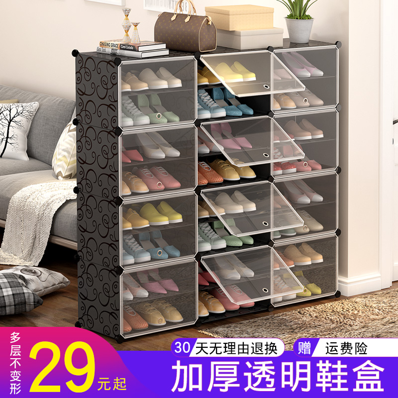 Shoe box storage box transparent drawer shoe cabinet multi-layer student dormitory artifact shoe storage rack home assembly