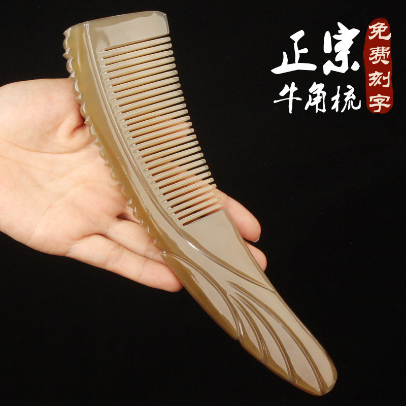 Tibetan pure yak horn comb natural anti-large number long hair static off send girl gift home meridians