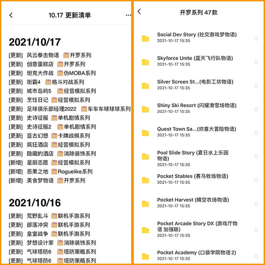 会员服务安卓下载手游单人游戏休闲单机手机金币模拟破解经营放置