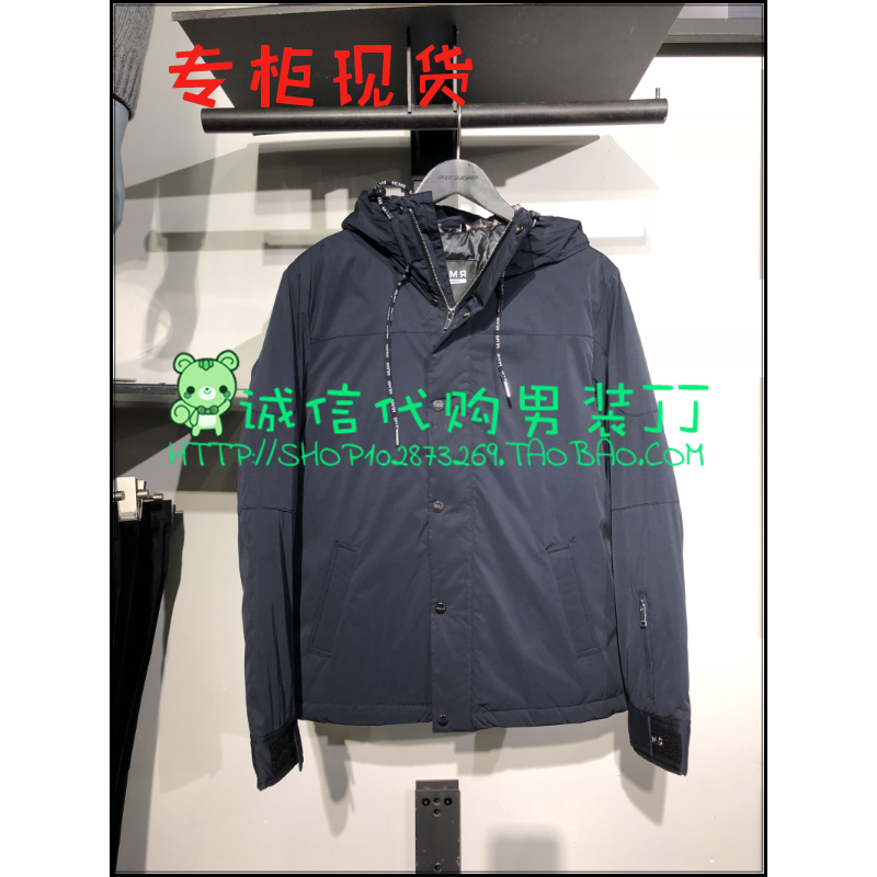 Blouson homme JACK JONES  JACK JONES - Ref 3121262 Image 1