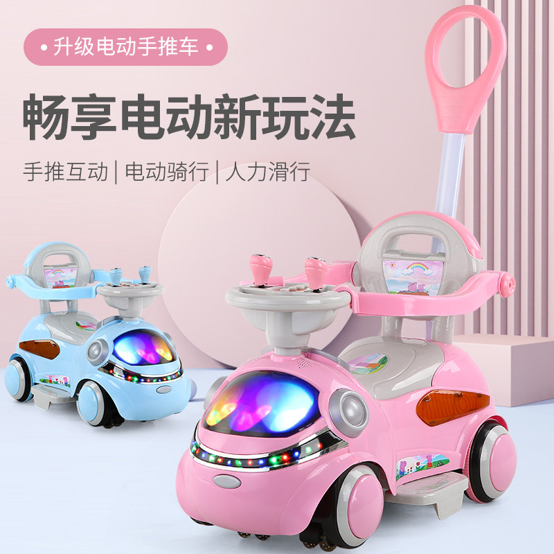 Children's twist car 1-3 years old anti-rollover with music boy girl universal wheel electric hand push slippery