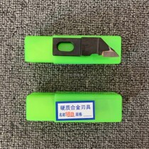 Matteni Glue Booking Machine Special Milling Back Knife 18B Milling Back Knife Matteni Glue Loading Dragon Milling Back Knife 18B Milling Cutter