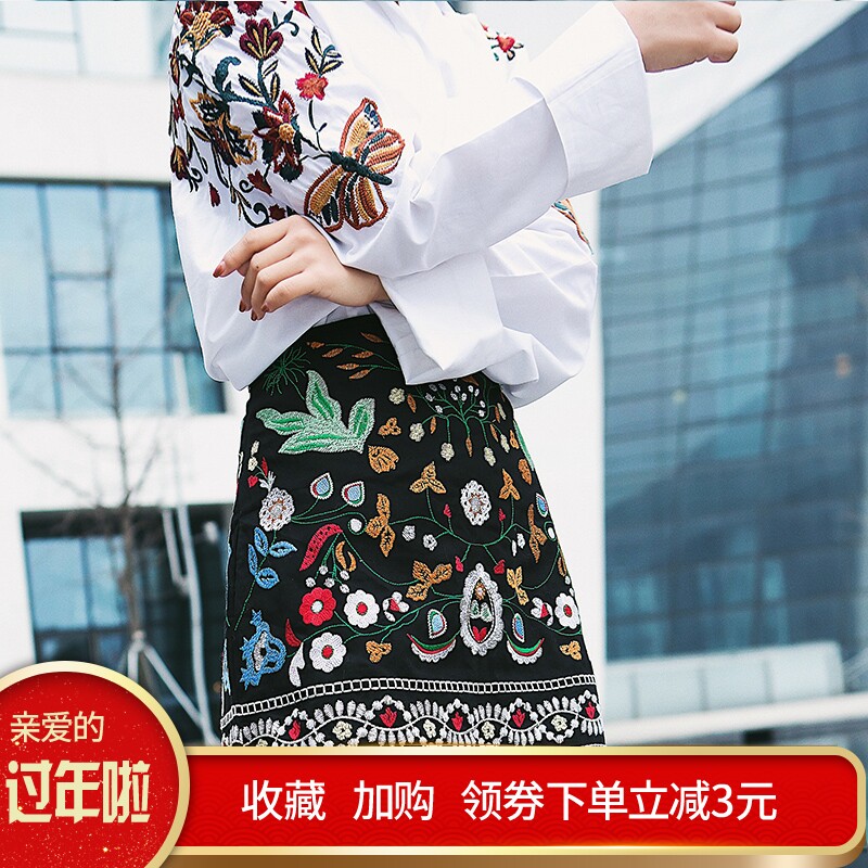 春秋新款民族风重工刺绣半身裙女夏高腰复古棉麻a字短裙百搭包臀