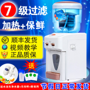 máy lọc nước ion kiềm fuji smart k8 Huale Shi lọc nước máy tính để bàn ấm nước uống thẳng hộ gia đình văn phòng nước nhỏ tích hợp thùng lọc - Nước quả nước ion kiềm