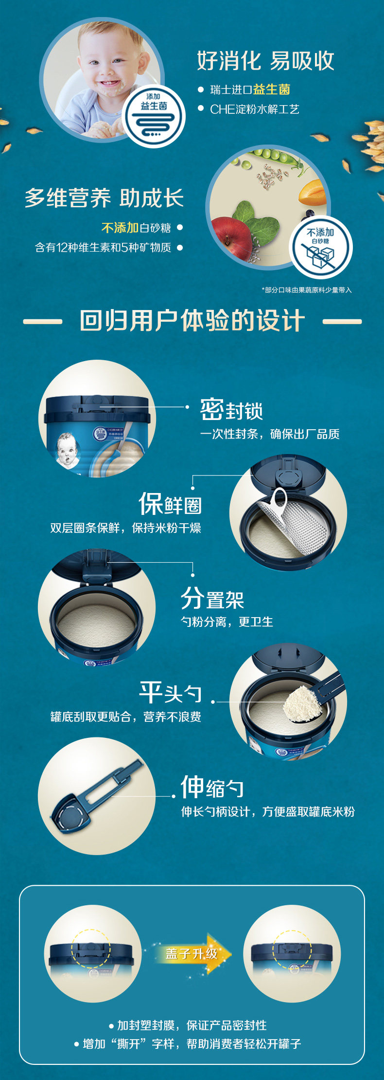 Gerber-PDP-Original Rice Noodles_05.jpg