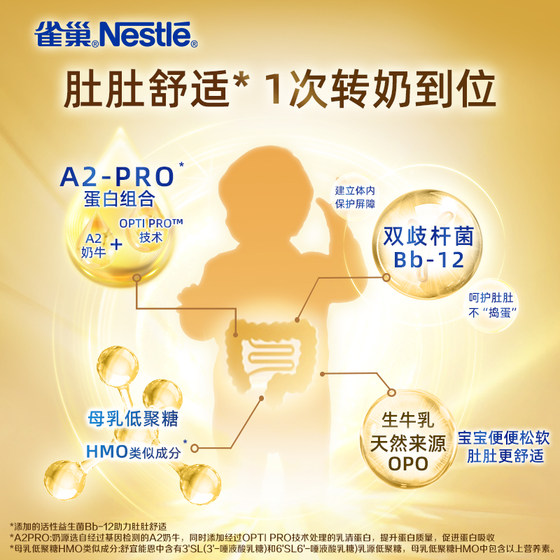 Nestlé milk powder official flagship store original Nestlé Neng'en 3-stage upgraded Shuyi Neng'en 3-stage a2 milk powder 1200g