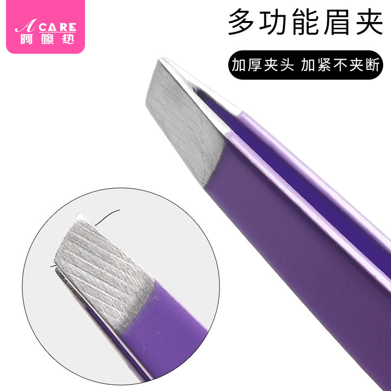 Special eyebrow clamp clamp clamp set stainless steel pull tweezers slope male beard armpit tool artifact