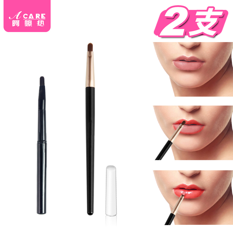 Lip brush lipstick makeup brush lip film brush lip liner brush mini small female with lid eyeliner brush concealer brush