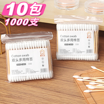 cotton swab cotton stick bagged double head cotton sign cleaning hollowing makeup with home small head thin tip round head cotton swab portable