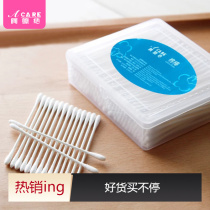Cotton swab baby A1P63-baby cotton swab ear picking baby special ear picking spoon newborn children picking ears