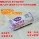 Mini Purple 28*30 30 Установка