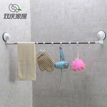 Shuangqing bathroom powerful suction cup towel rack toilet non-perforated towel rack single pole suction type kitchen rack