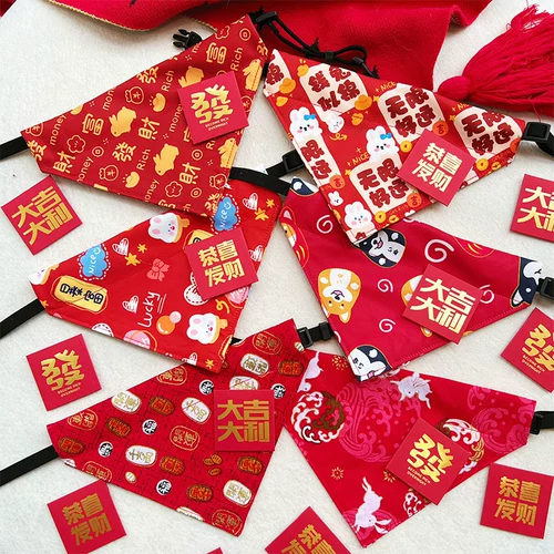 2023 Китайский новогодний новогодний новый год Pet Cat Dog, Shibu Inu Corgi Fighting Новый год.