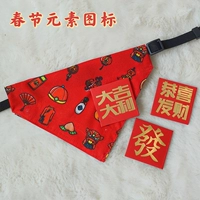 Весенний фестиваль икона элемента