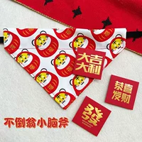 Рассказывая тигровому тигру