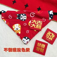 Двухцветная неваляшка